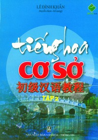 tieng hoa co so tap 2